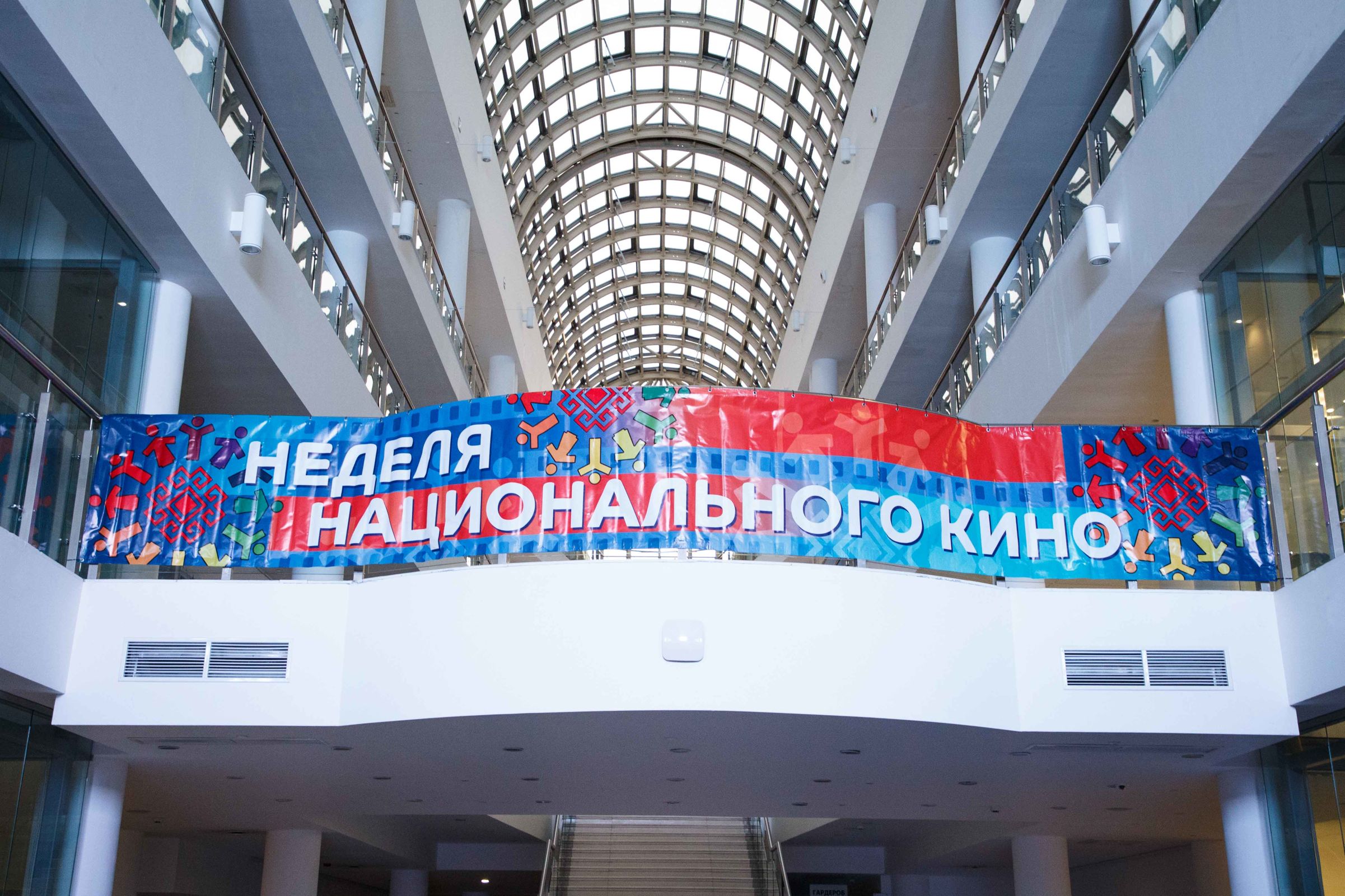 В концертно-зрелищном центре Ярославля проходят показы национального кино