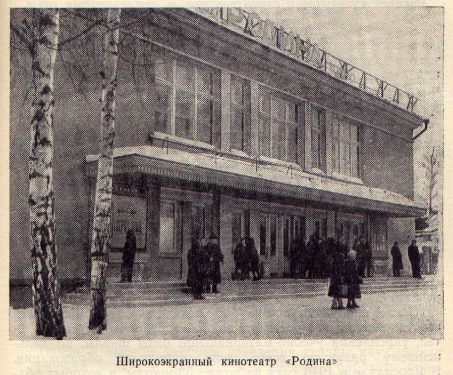 Датская драма завершит 61-летнюю историю кинотеатра «Родина» в Ярославле