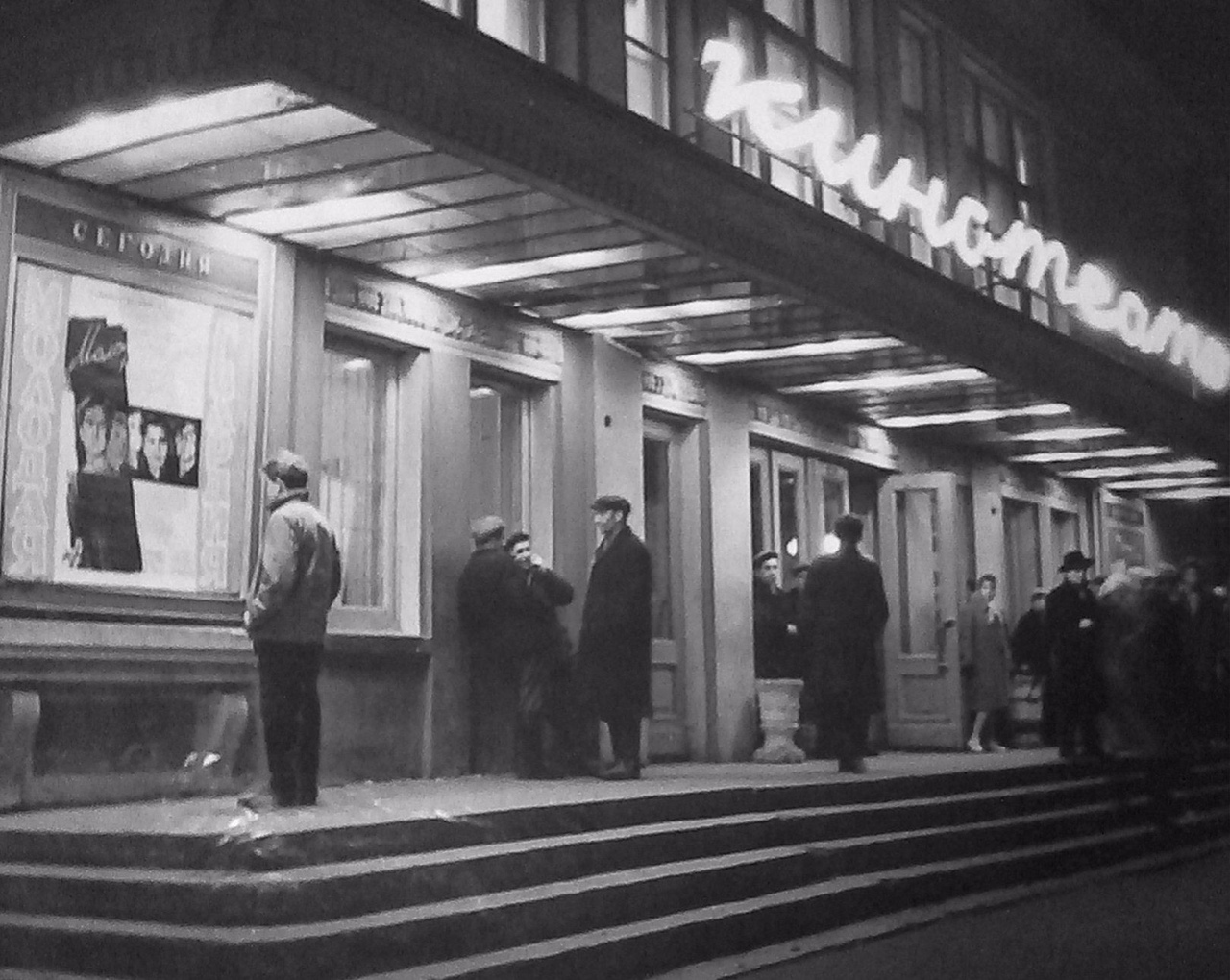 Датская драма завершит 61-летнюю историю кинотеатра «Родина» в Ярославле