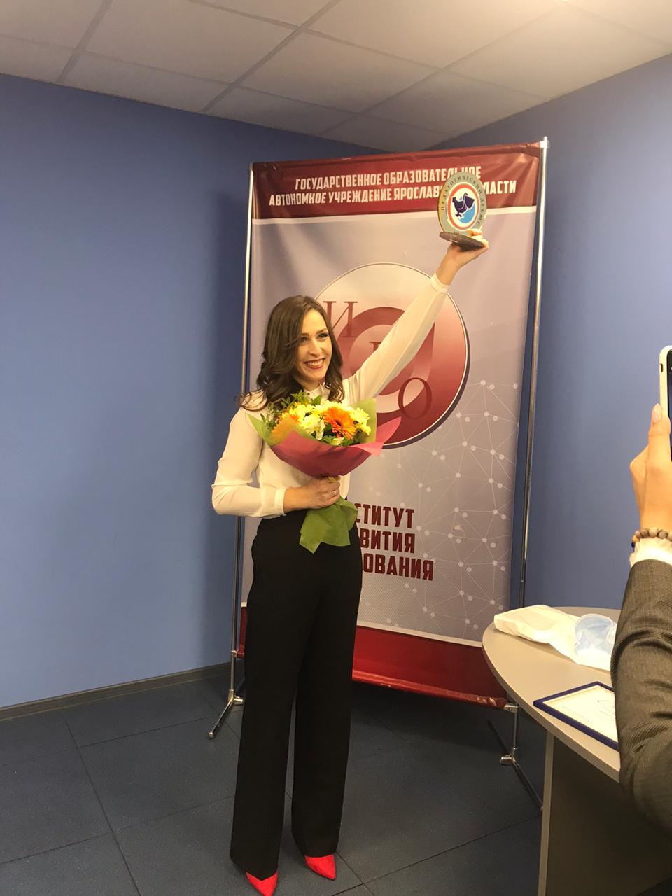 Стали известны победители регионального этапа всероссийского конкурса «Педагогический дебют»