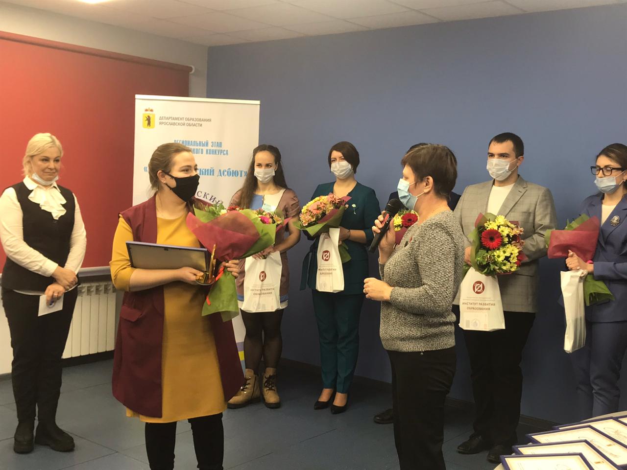 Стали известны победители регионального этапа всероссийского конкурса «Педагогический дебют»