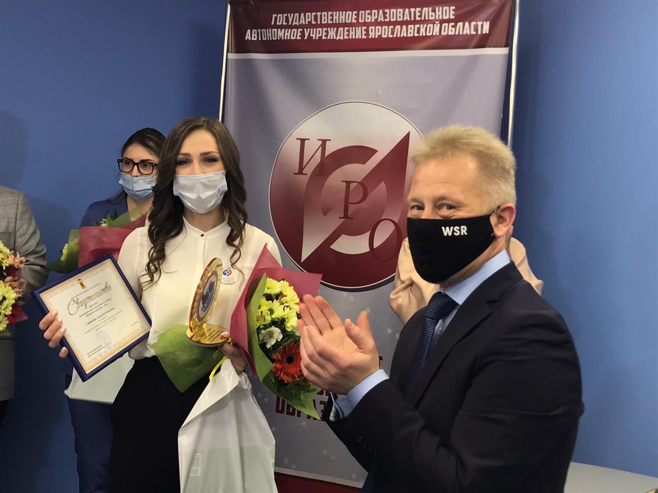 Стали известны победители регионального этапа всероссийского конкурса «Педагогический дебют»