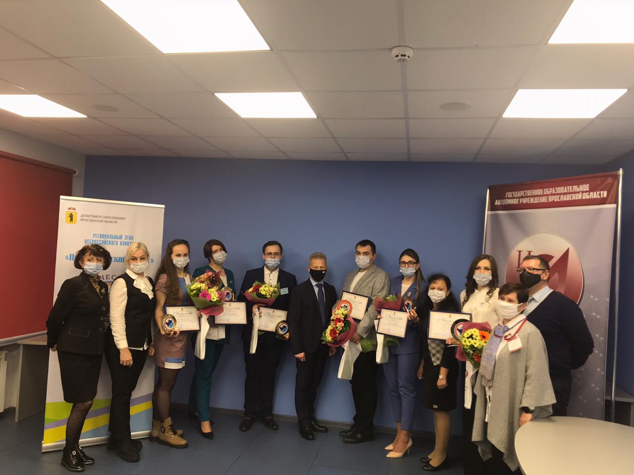 Стали известны победители регионального этапа всероссийского конкурса «Педагогический дебют»