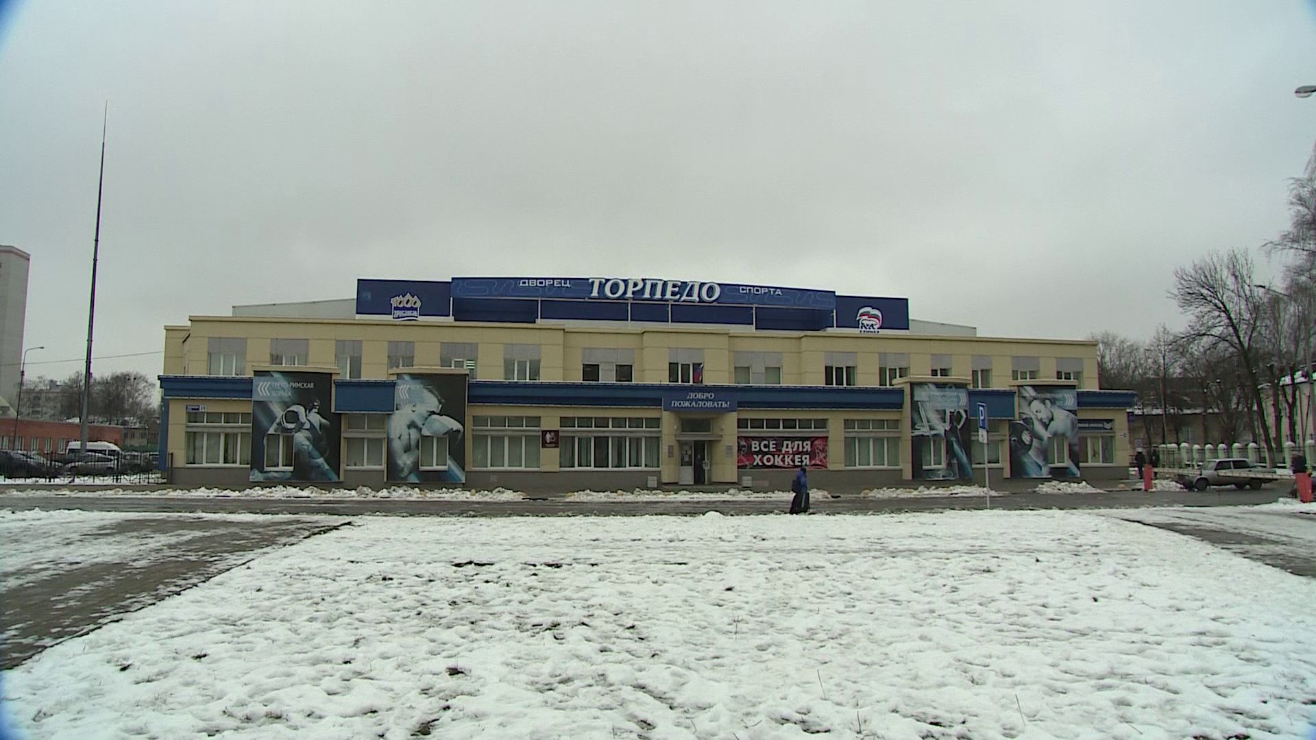 Ярославским спортсменам повысили премию на 30%