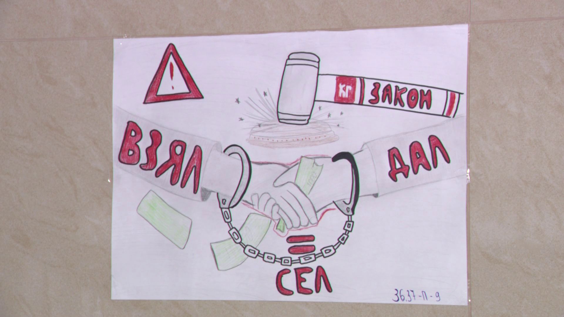 Ярославским студентам прочитали лекцию о коррупции