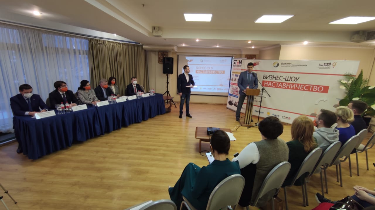 Ярославские предприниматели борются за гранты на развитие своего дела