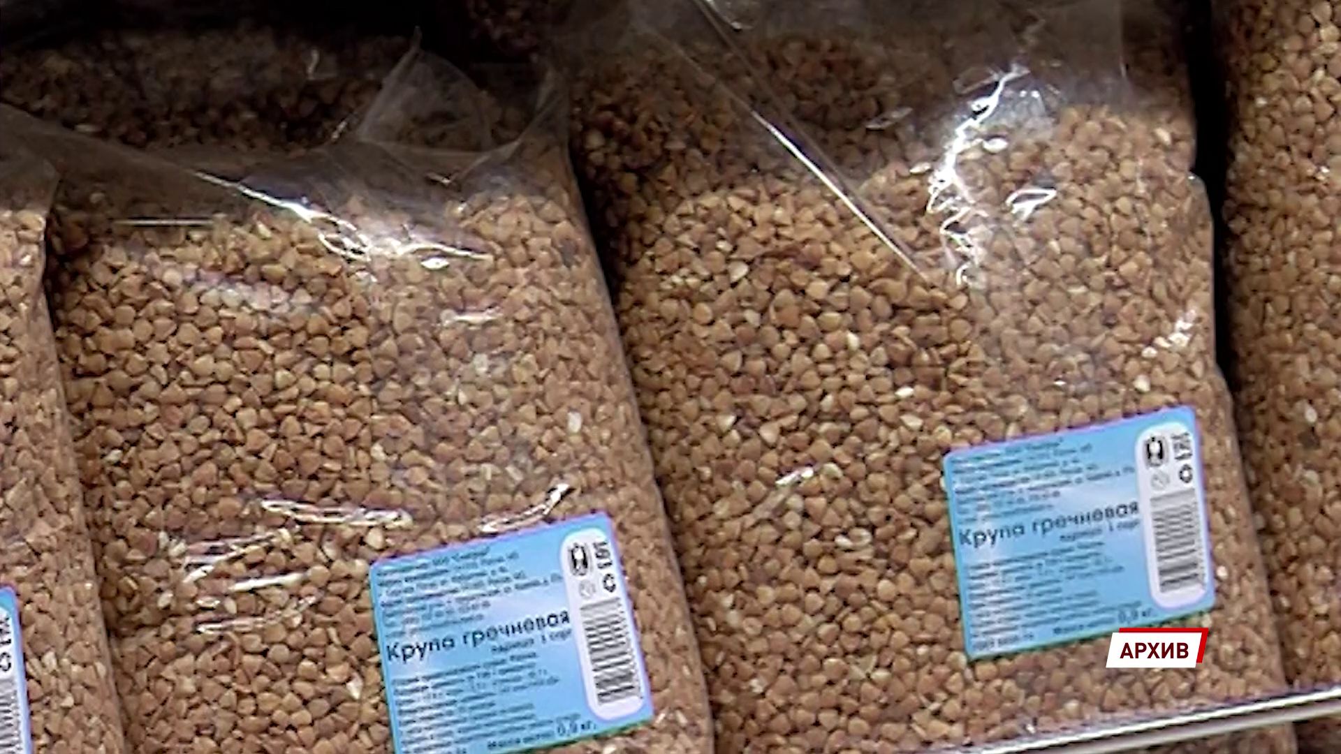 Прокуратура проверит обоснованность роста цен на продукты