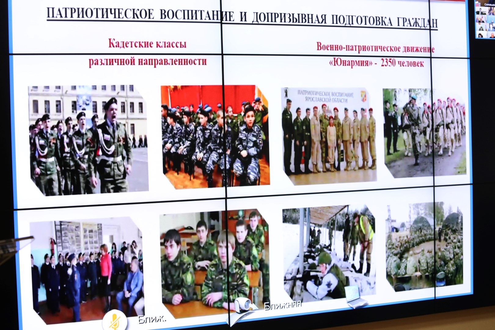 В Ярославской области в этом году служить отправились более двух тысяч призывников