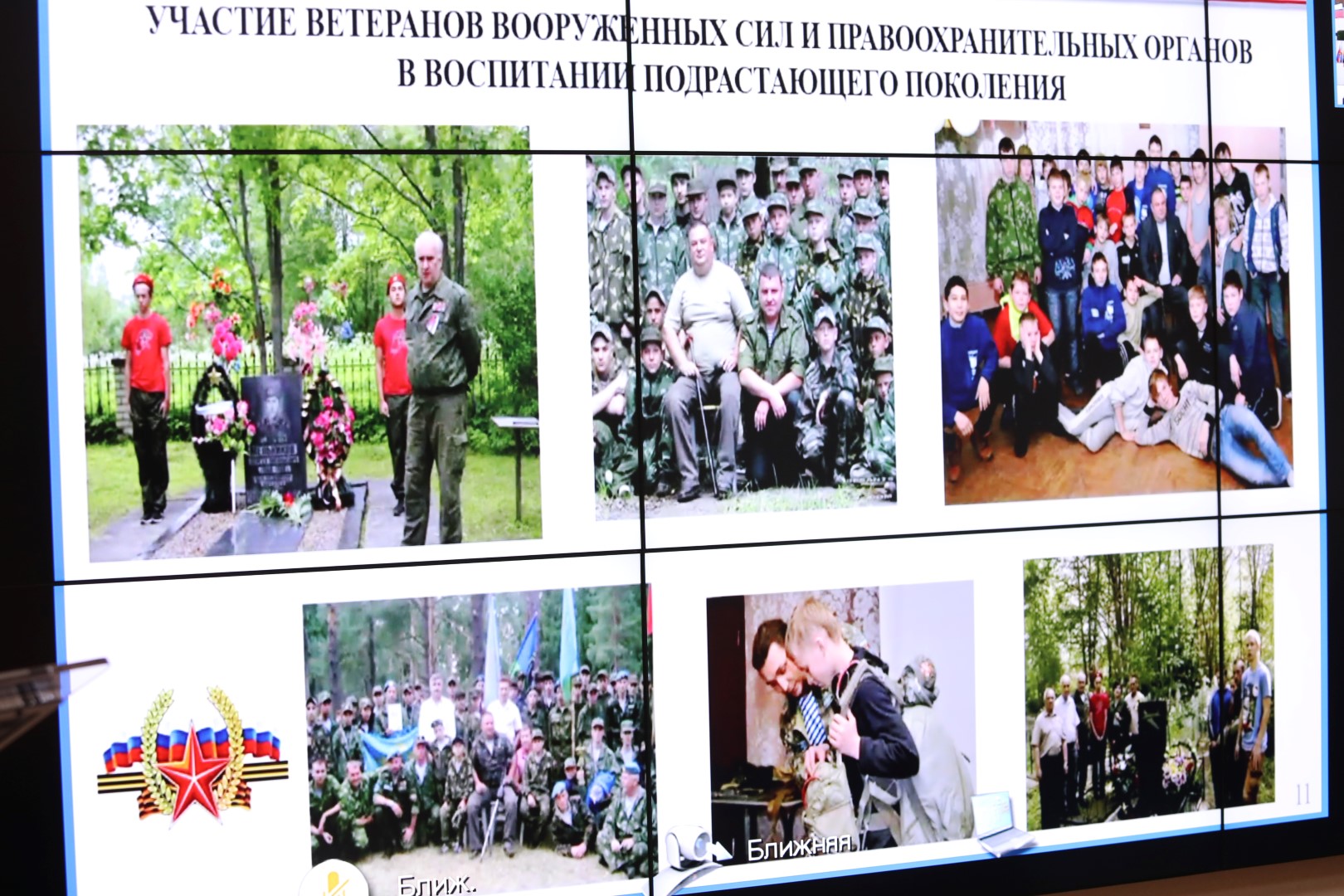 В Ярославской области в этом году служить отправились более двух тысяч призывников