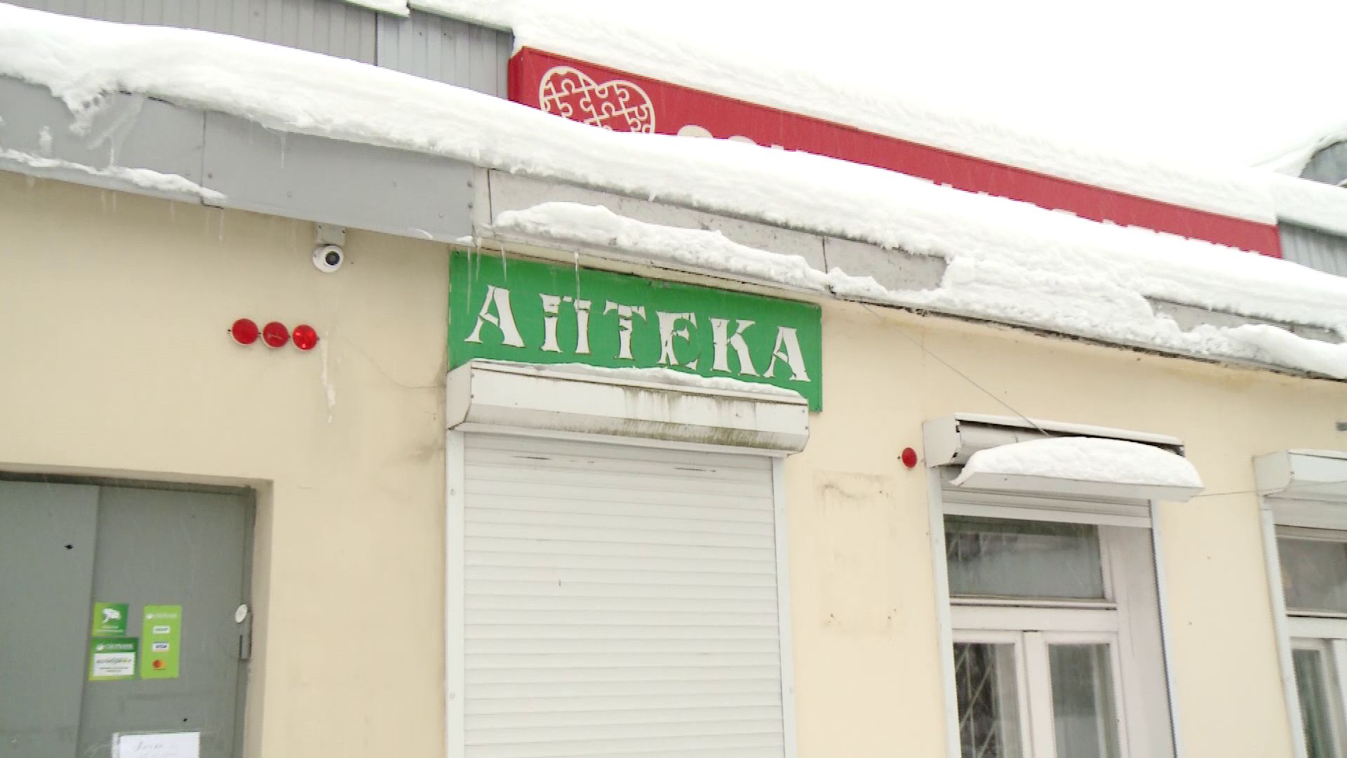 Новый аптечный пункт в Великом планируют открыть уже весной