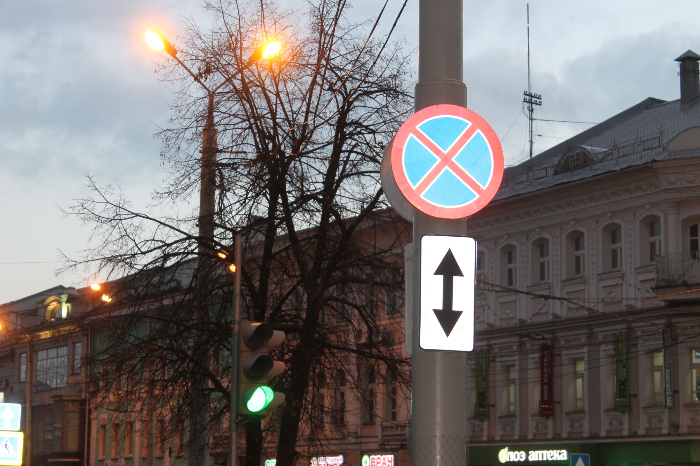 В Ярославле временно запретят парковаться на участке проспекта Ленина