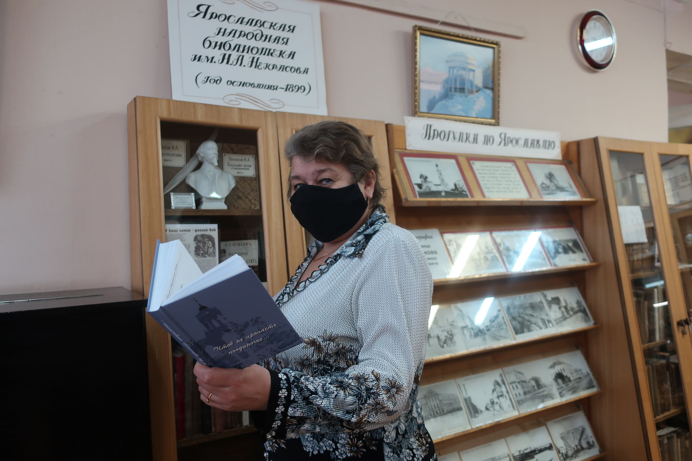 В Ярославле презентовали поэтический сборник, изданный к 200-летию Николая Некрасова