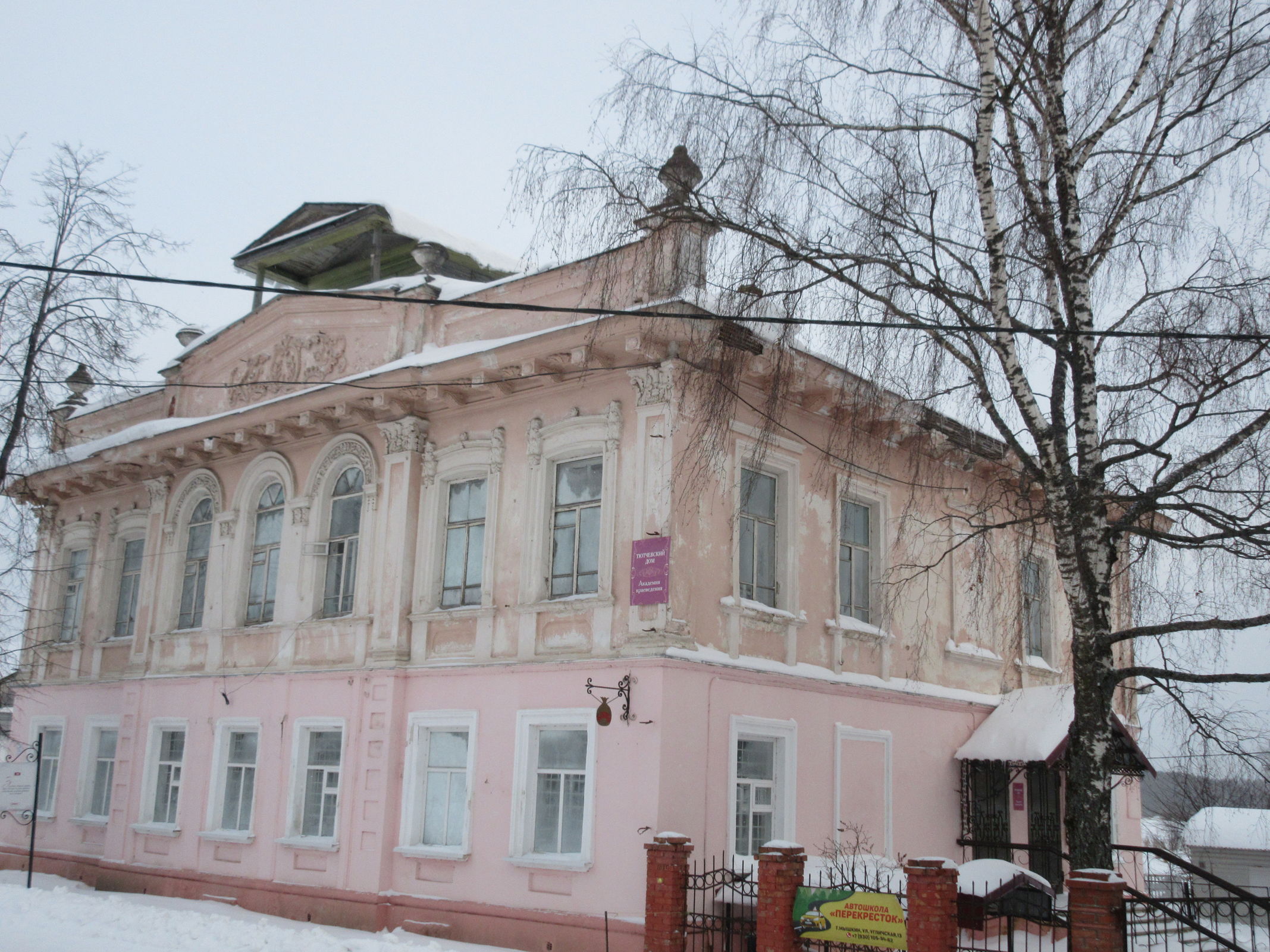 В Ярославской области за полтора месяца года выявили 40 нарушений охраны объектов культурного наследия