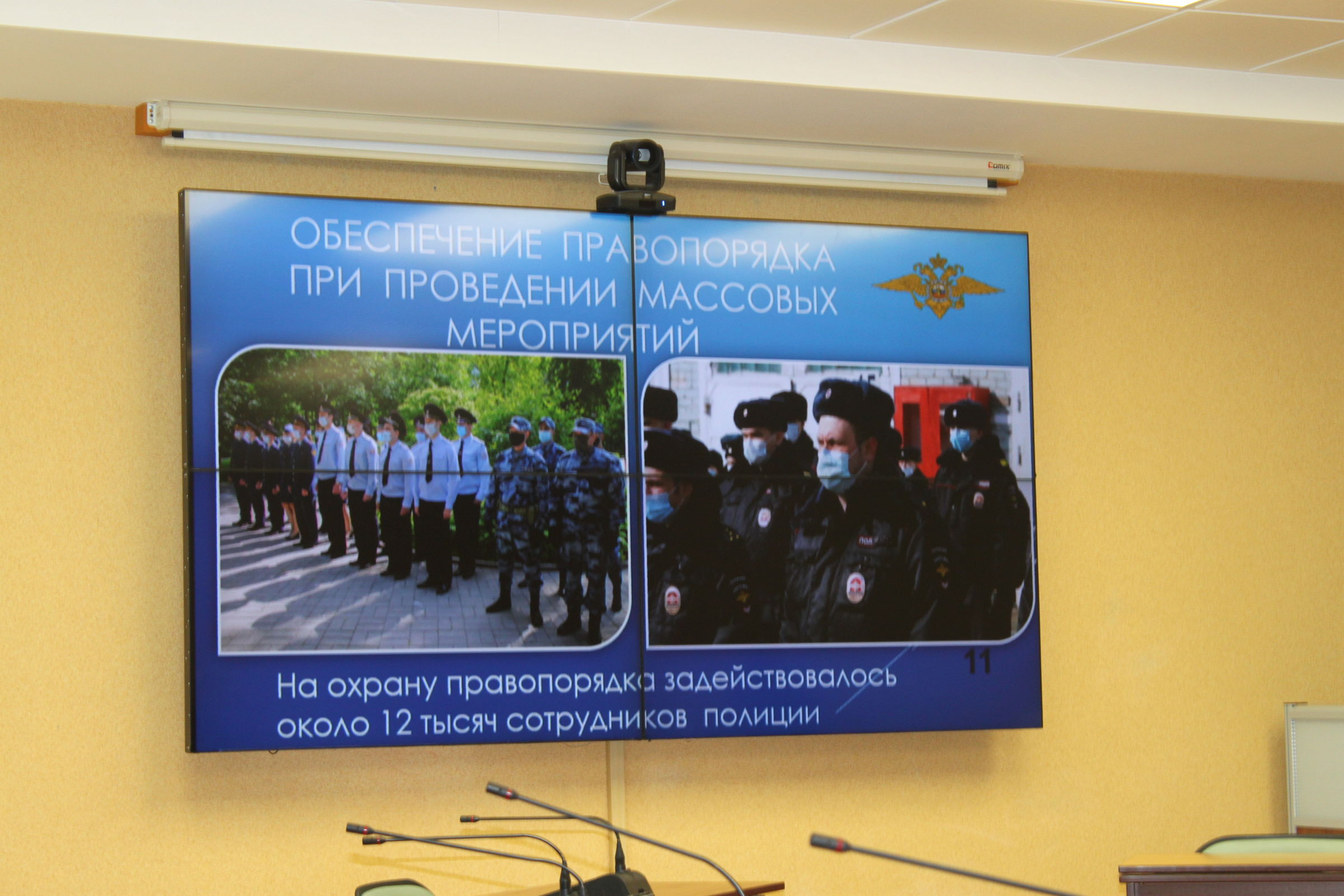 В Ярославской области за год снизилось число преступлений
