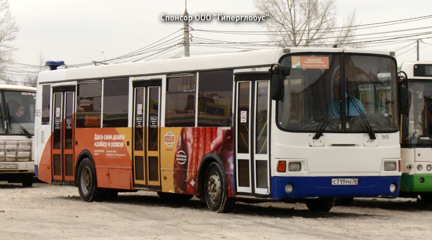 В Ярославле запустили бесплатный автобус из Дзержинского района до «Глобуса»