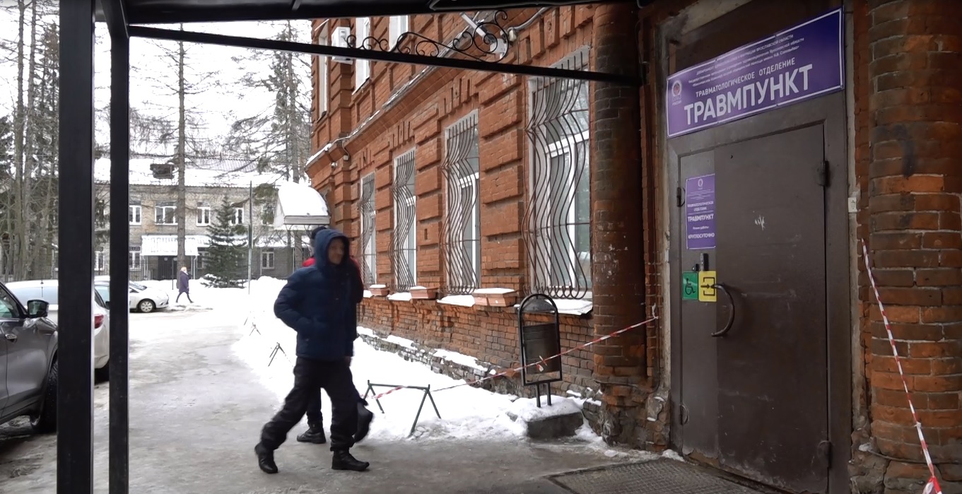 В Ярославле за сутки 102 человека получили травмы при падении на тротуаре