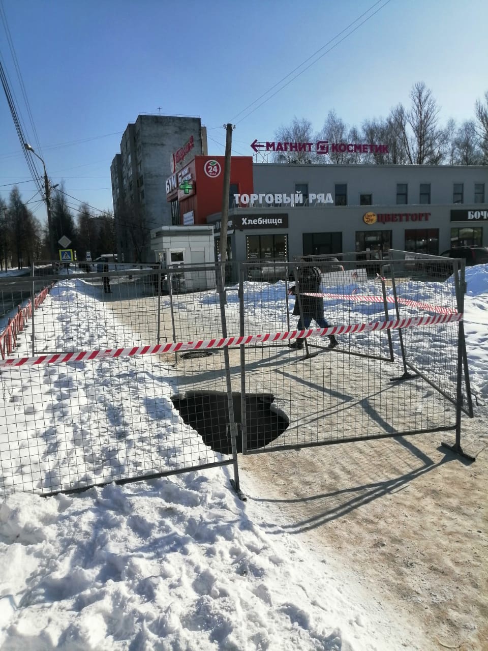 На тротуаре в Ярославле провалился асфальт: после сообщений в соцсетях территорию огородили