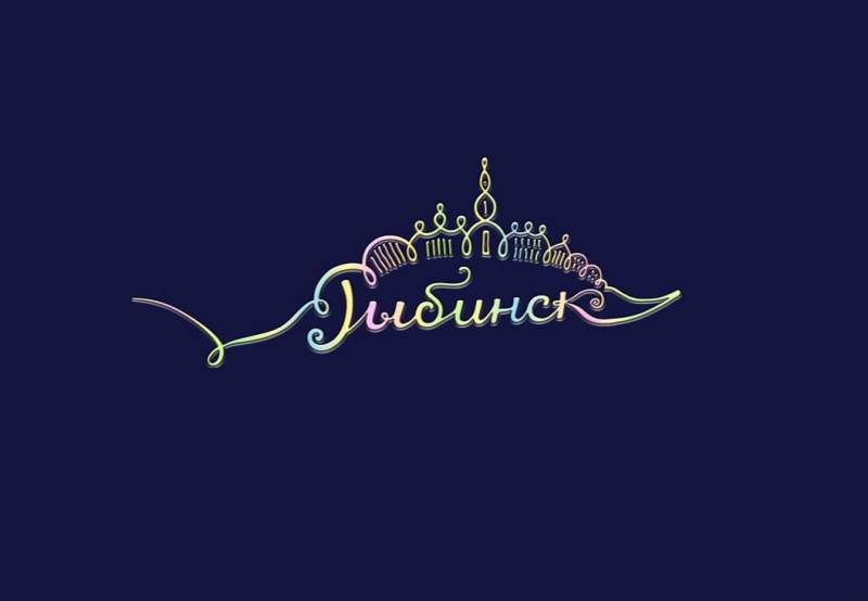 В Рыбинске определили логотип празднования 950-летия города