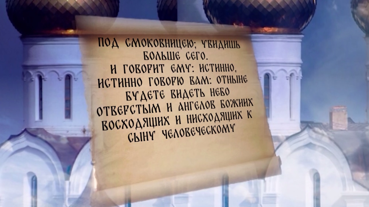 «Дорога к храму» от 21.03.2021