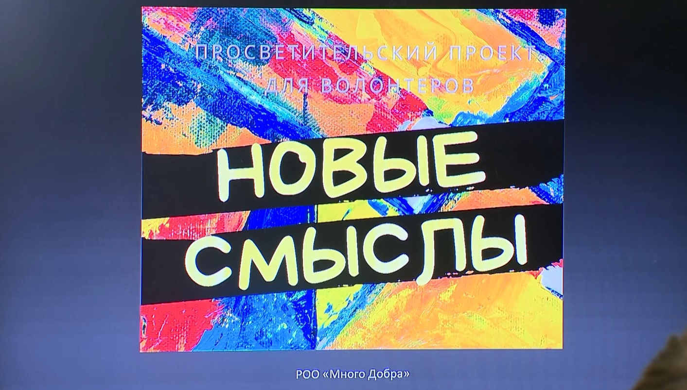 Ярославских волонтеров учат писать в соцсетях профилактические тексты о современных социальных болезнях