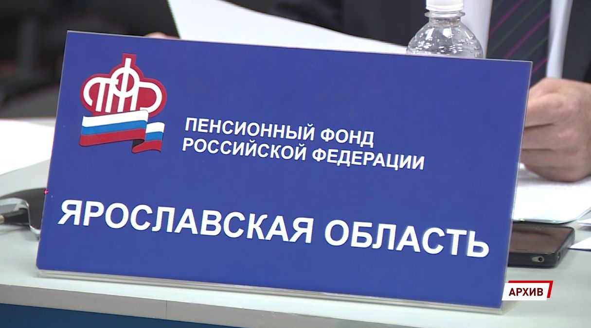 В России вырастут социальные пенсии