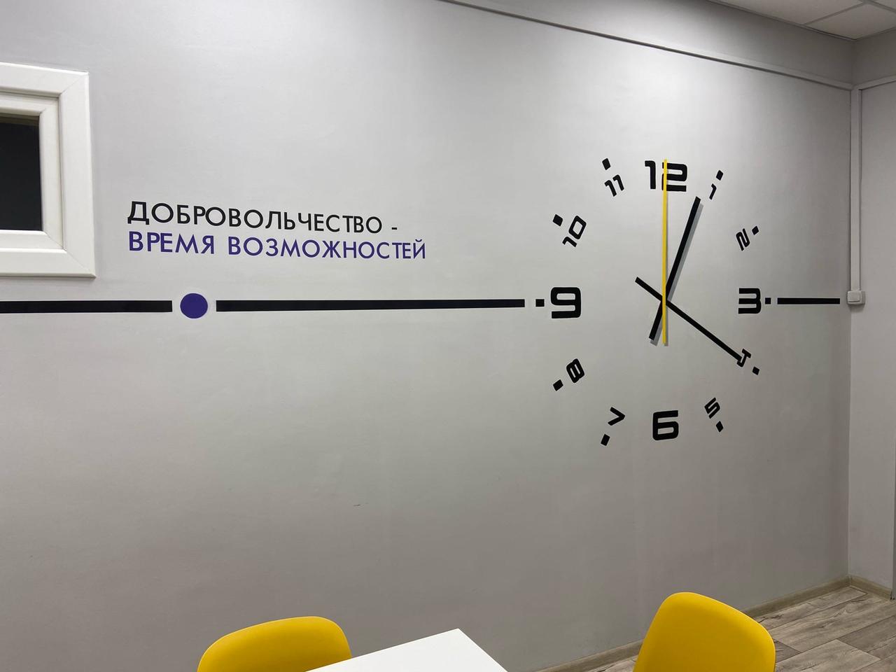 В Ярославле появился коворкинг для волонтеров