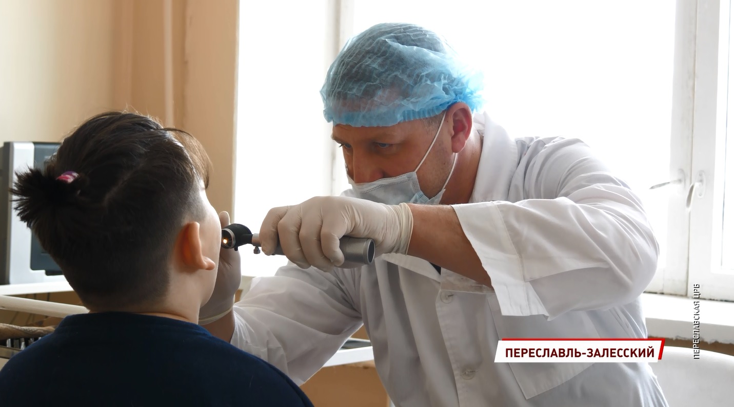 В Переславской районной больнице появился ЛОР