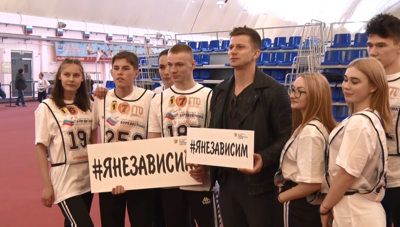 Роман Курцын посетил в Ярославле крупный спортивный фестиваль