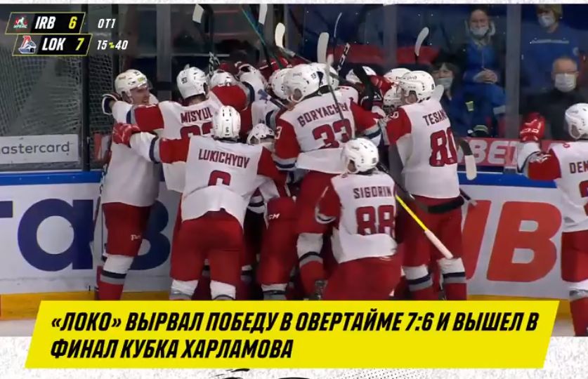 «Локо» в третий раз подряд вышел в финал, обыграв в матче-триллере «Ирбис»
