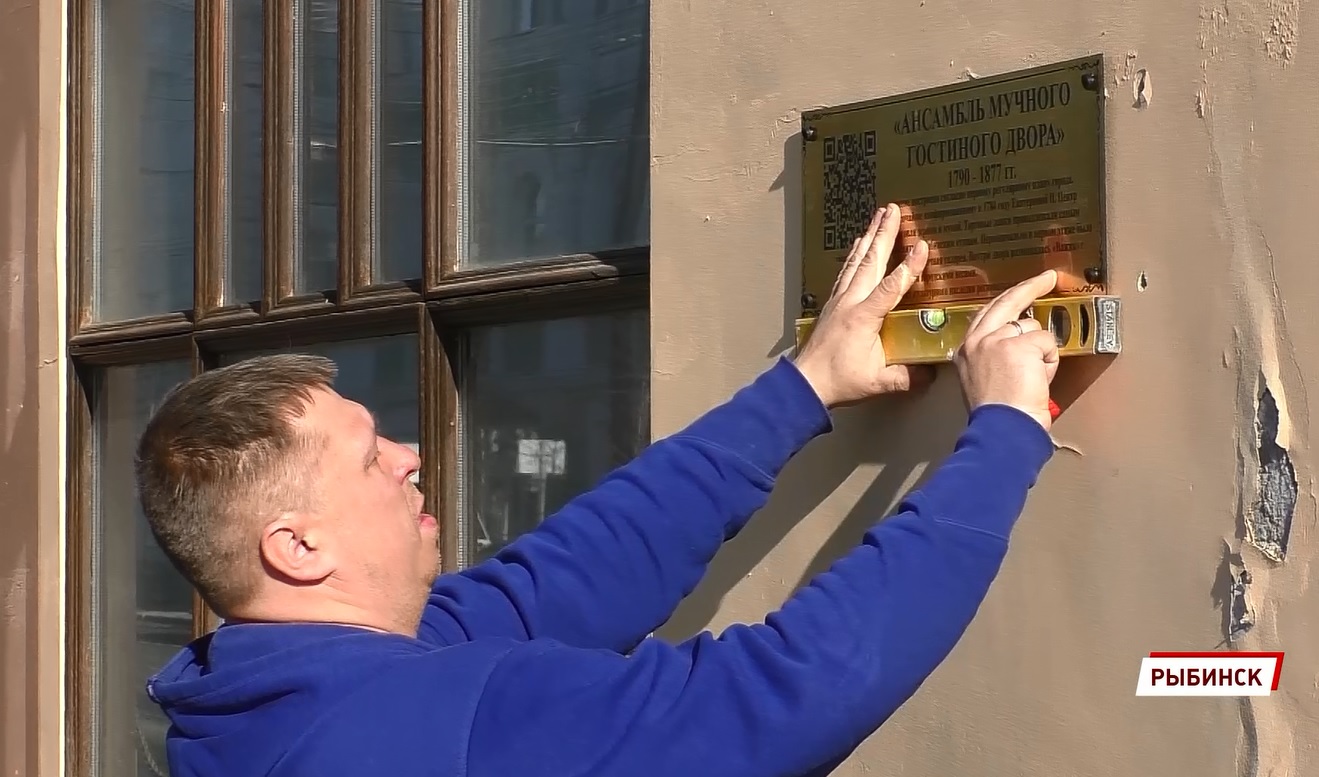 QR-кодов на исторических зданиях в Ярославской области становится все больше