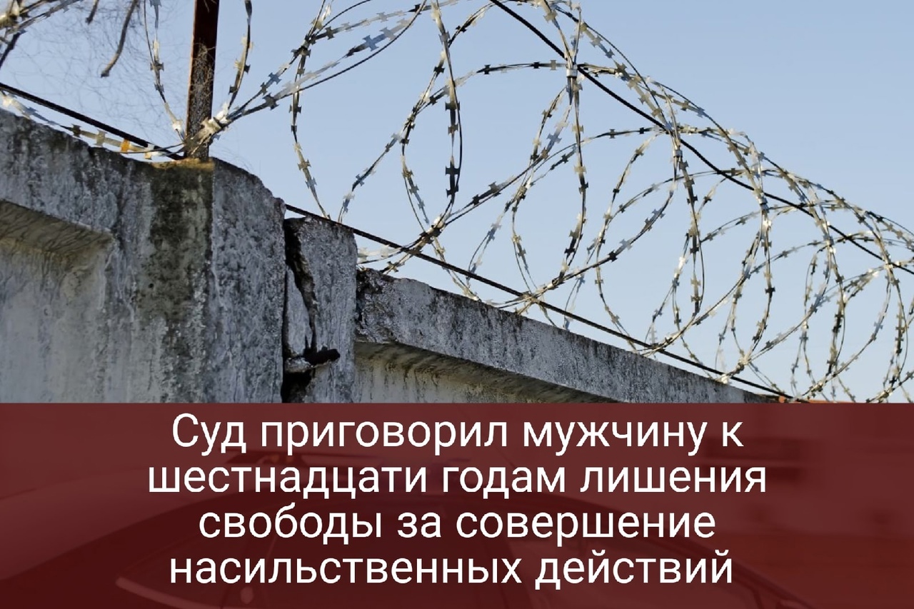 В Ярославле осудили педофила, который пять лет насиловал собственную дочь
