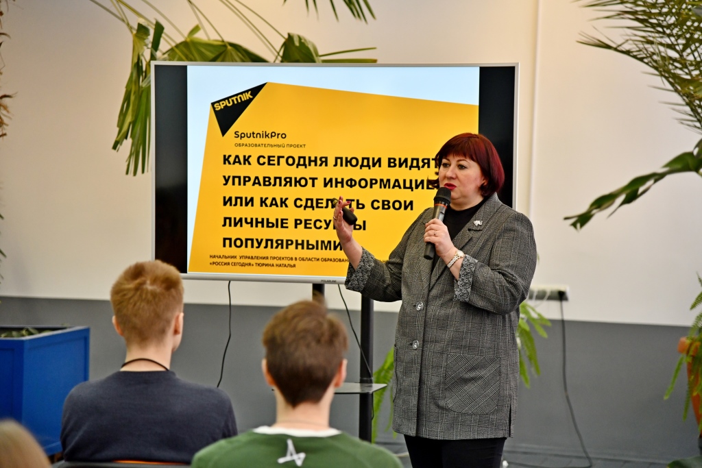 Ярославцам рассказали о современных медиатехнологиях