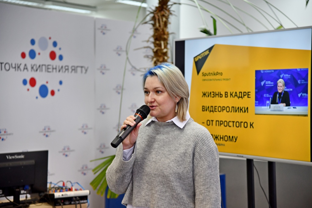 Ярославцам рассказали о современных медиатехнологиях
