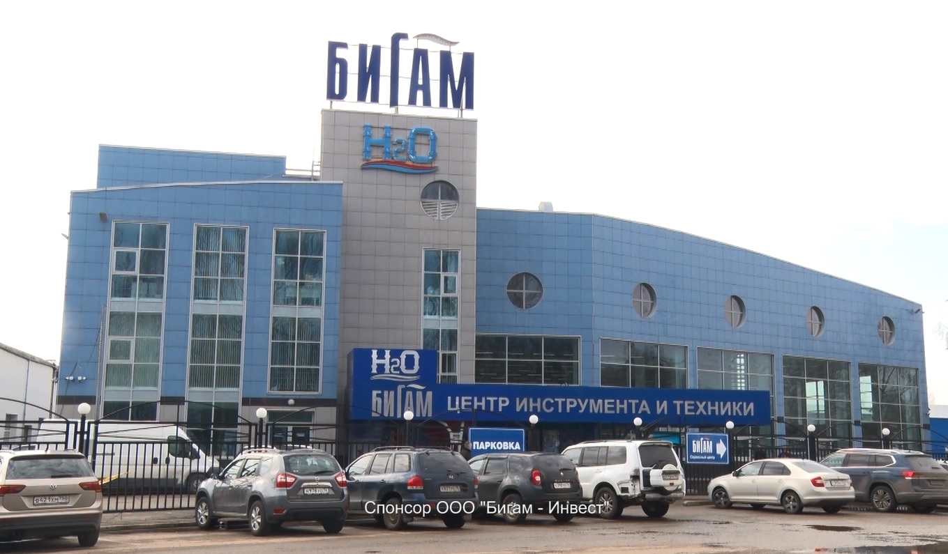 «Бигаму» 27: в честь дня рождения действуют скидки