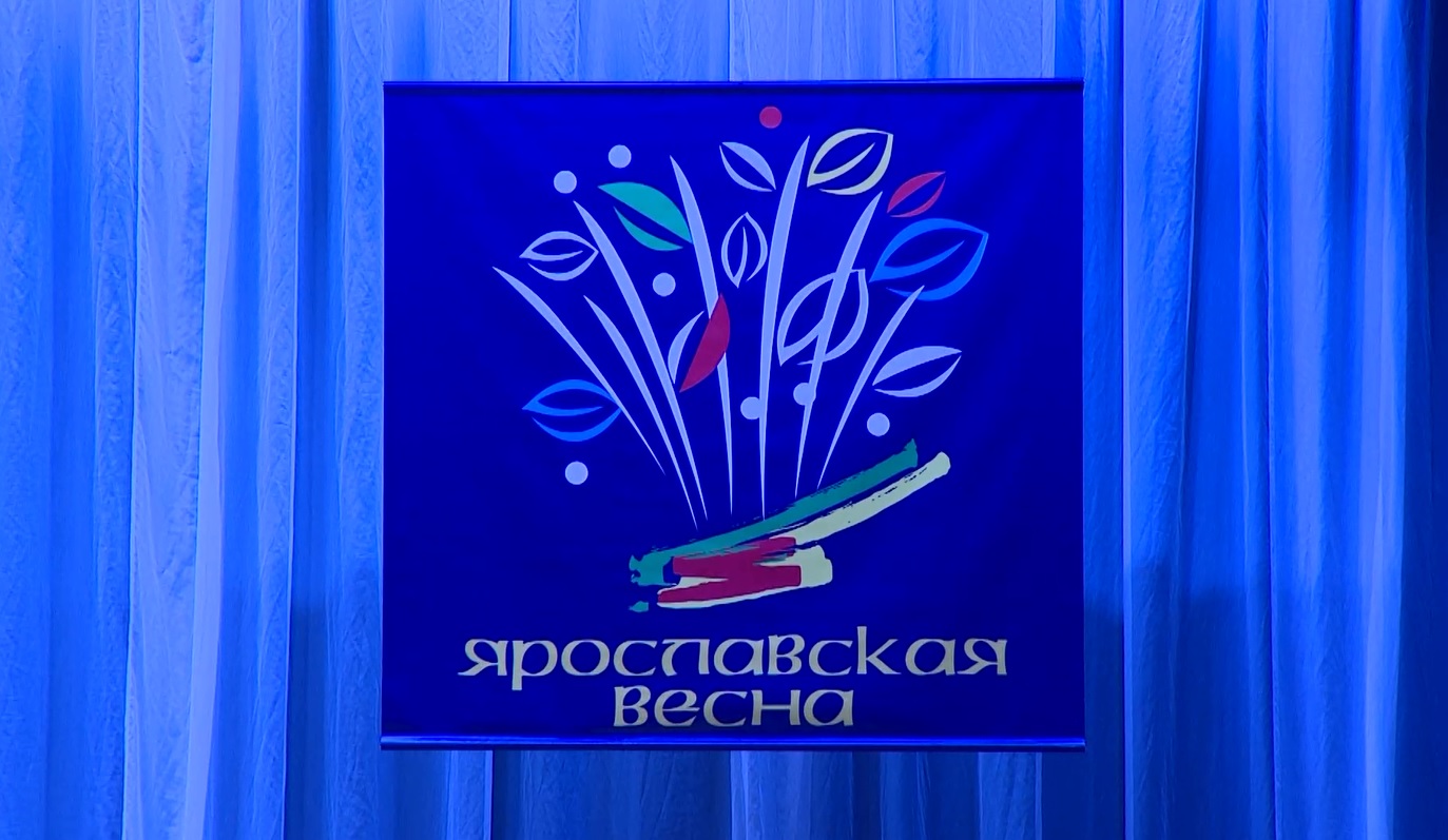 От народных до неофолка: в Ярославле проходит танцевальный фестиваль «Ярославская весна»