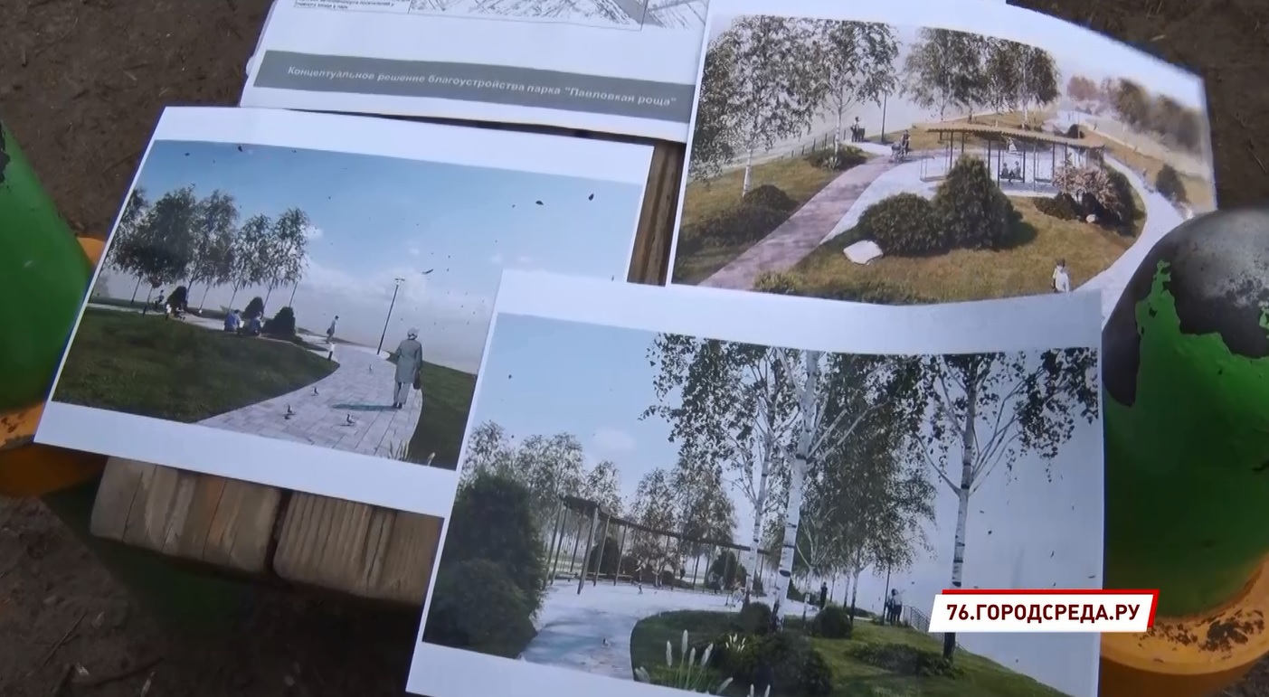 Пора сделать свой город более комфортным: стартовало Всероссийское голосование по выбору объектов благоустройства