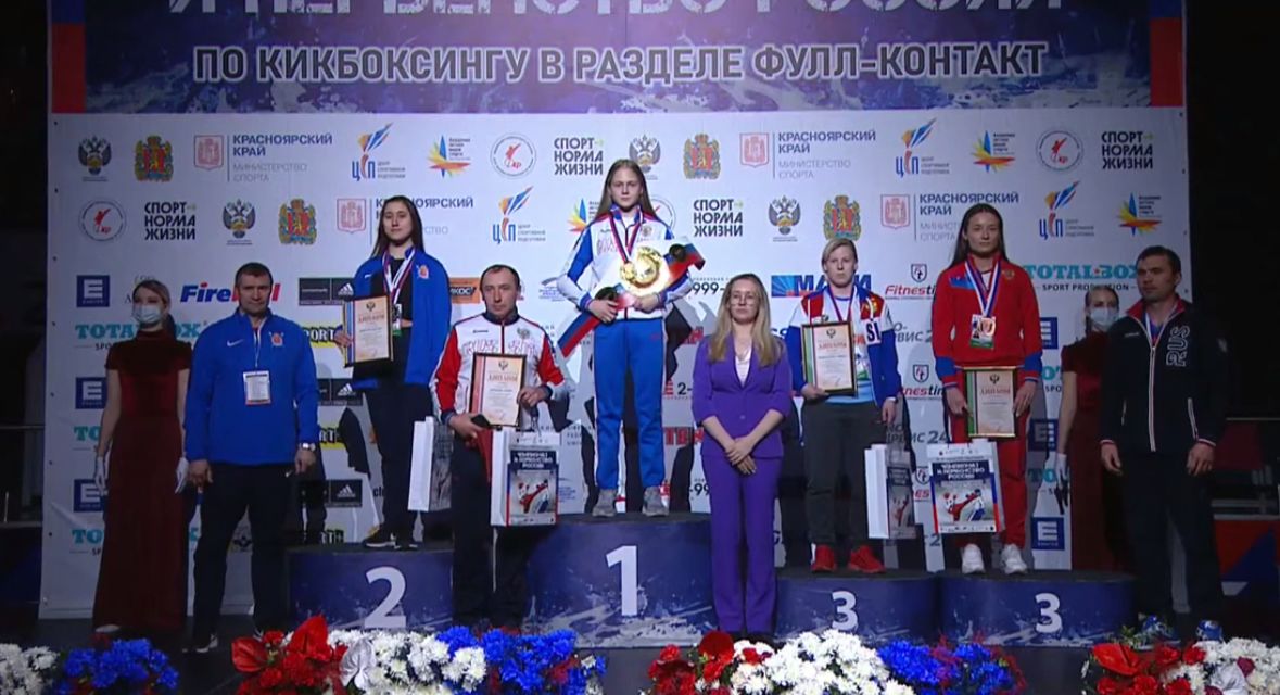 Ярославна стала чемпионкой России по кикбоксингу