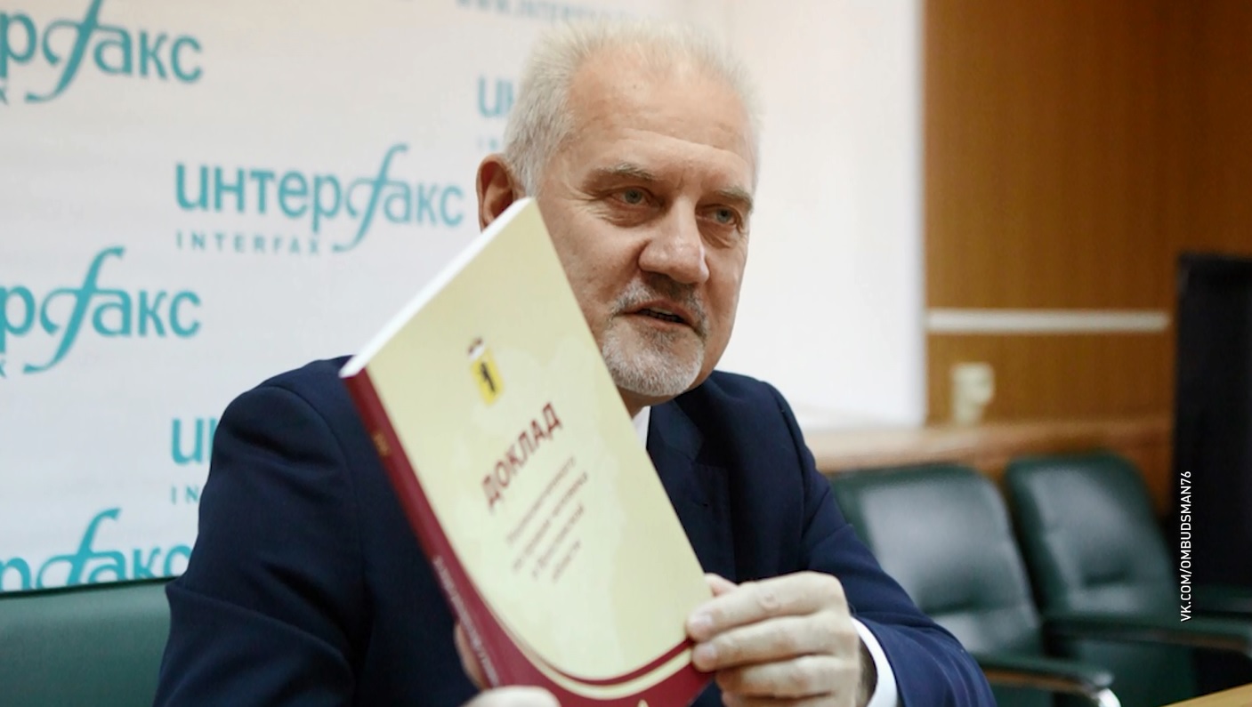 В 2020-м омбудсмен Ярославской области рассмотрел 2 427 обращений