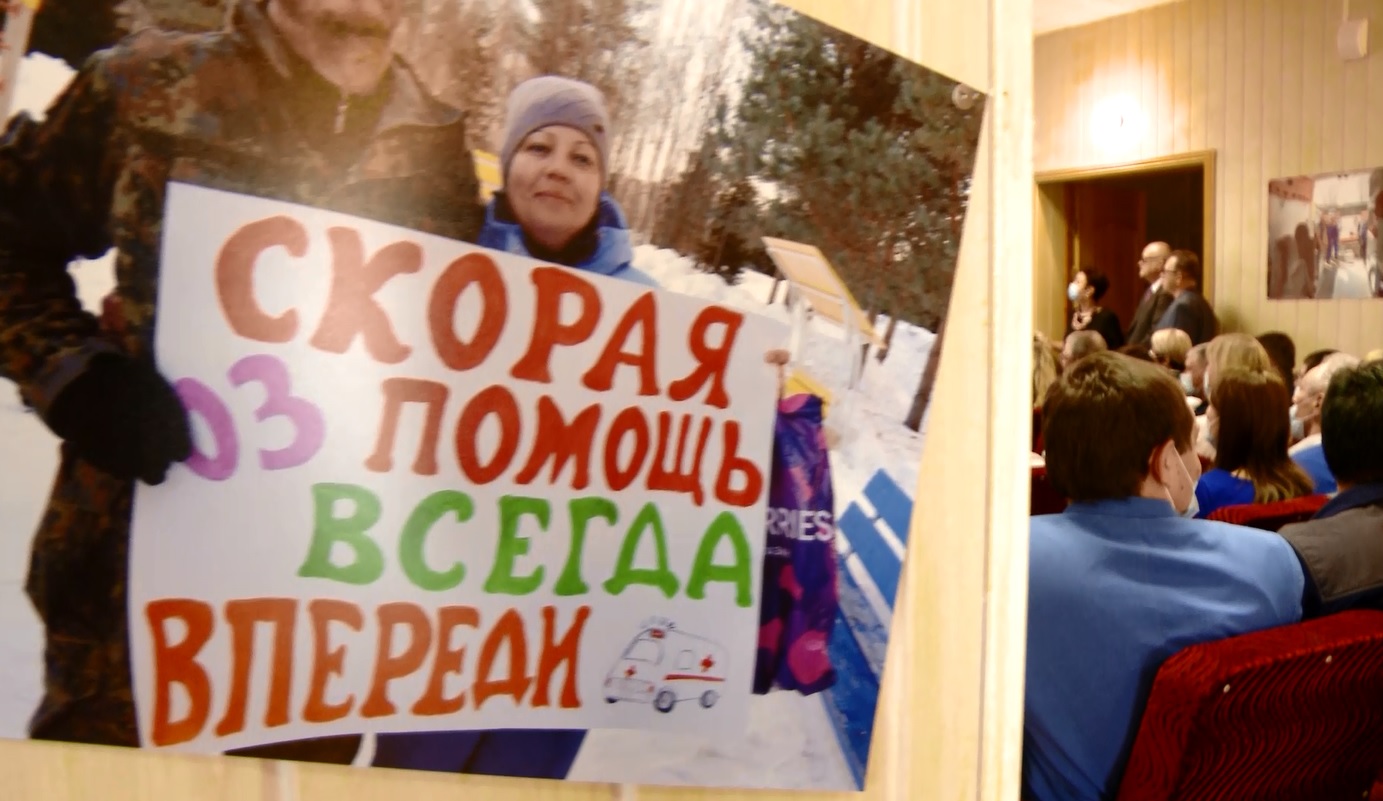 Впервые официально: скорая помощь отмечает профессиональный праздник