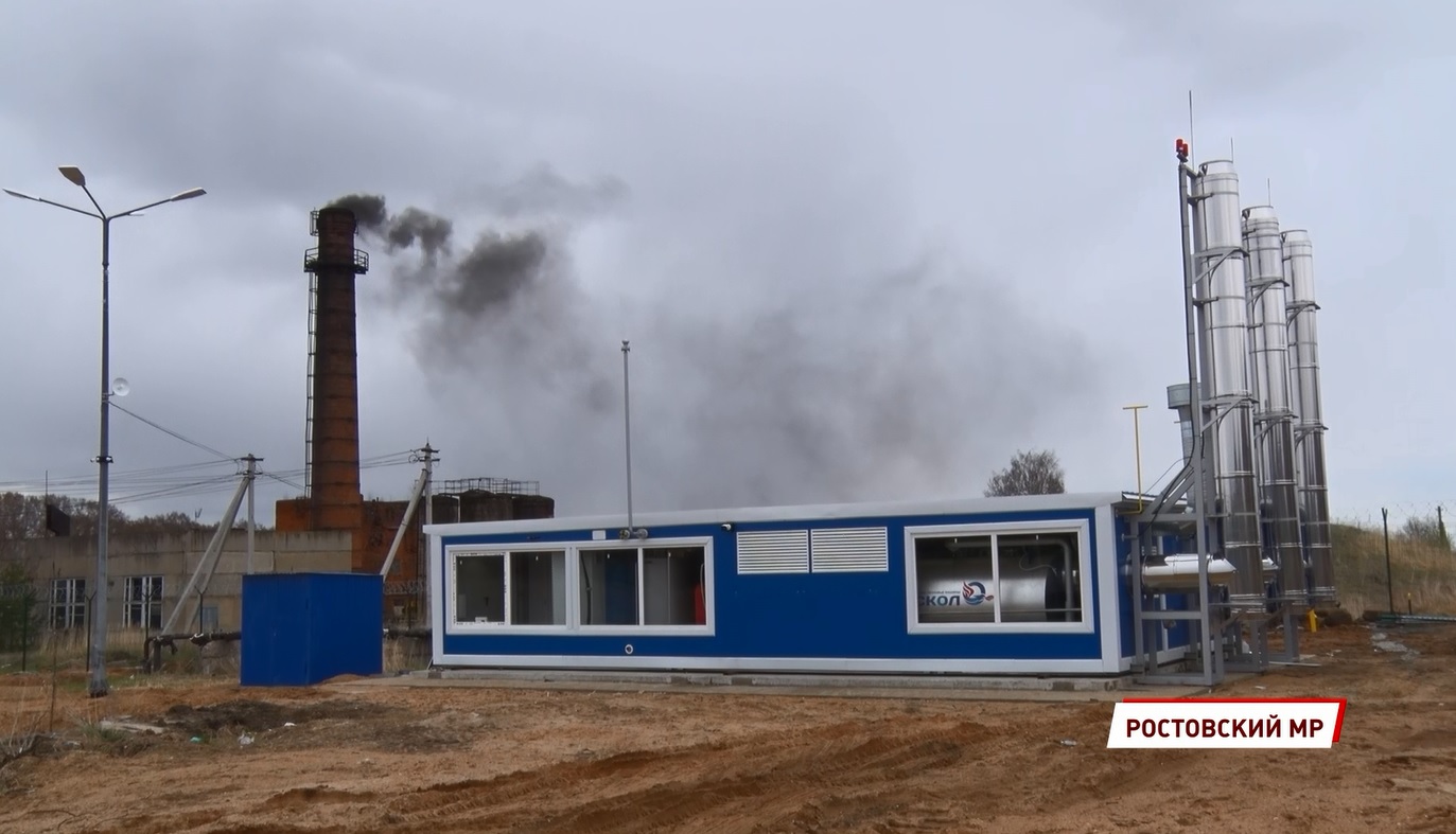 В деревне Судино Ростовского района построили новую модульную котельную