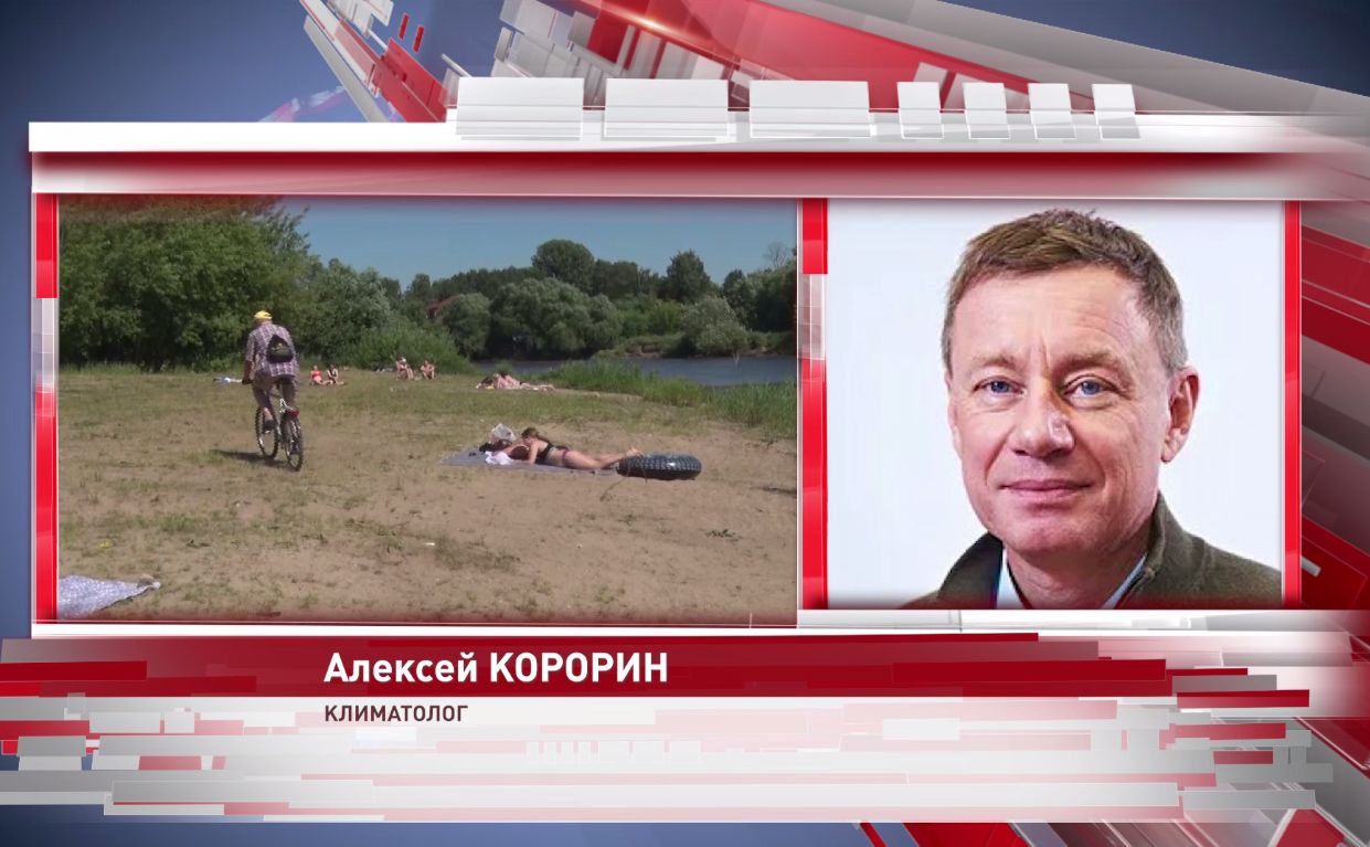 Климатолог: погодные аномалии, подобные жаре этого года, в ближайшие годы участятся