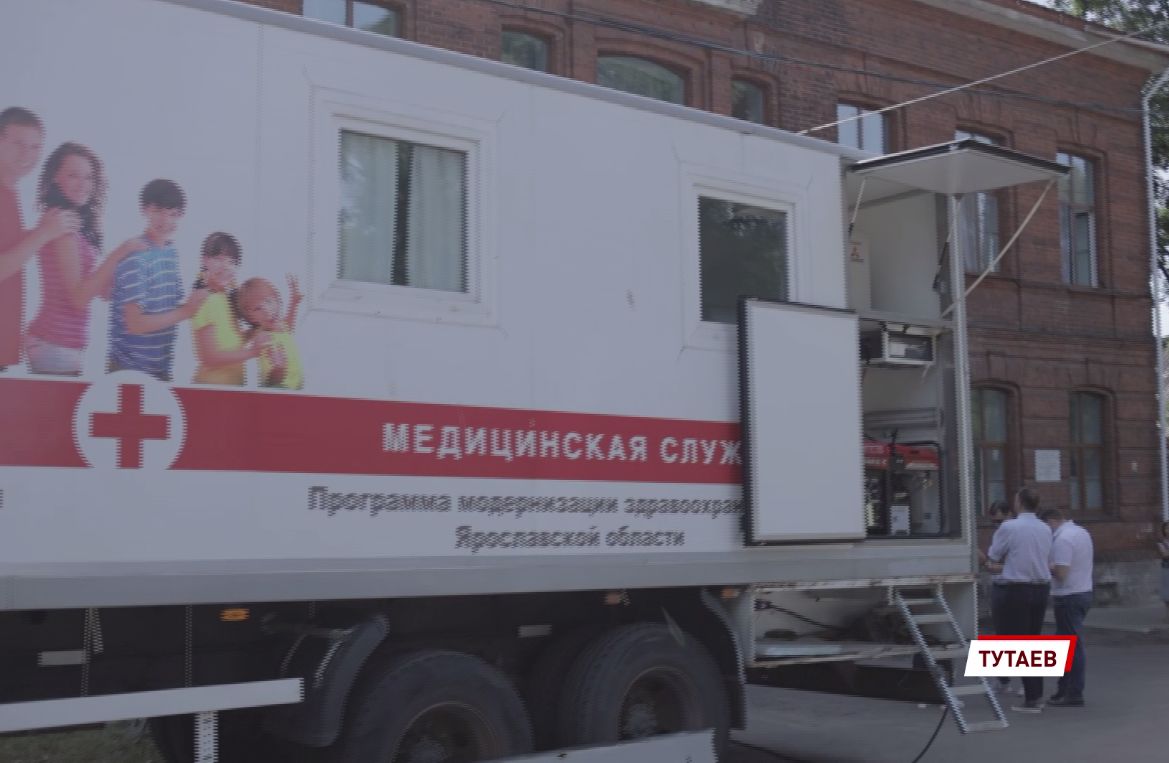 Выездные бригады ведущих врачей страны посетят все районы Ярославской области