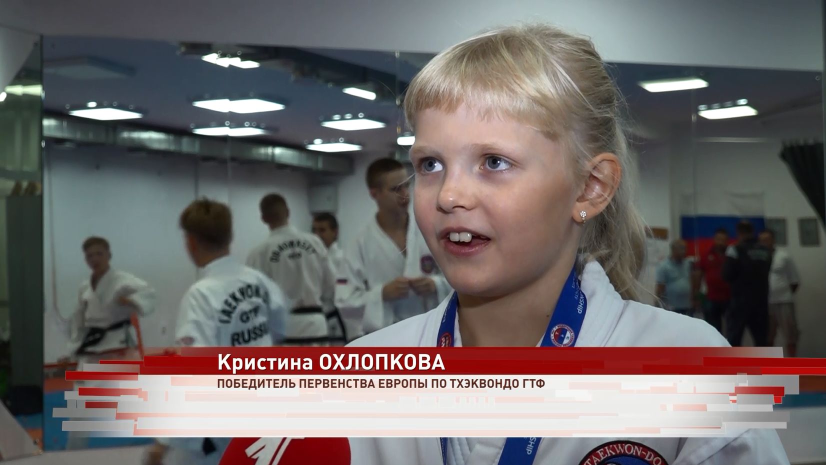 Ярославские тхэквондисты вернулись из Казани с россыпью наград