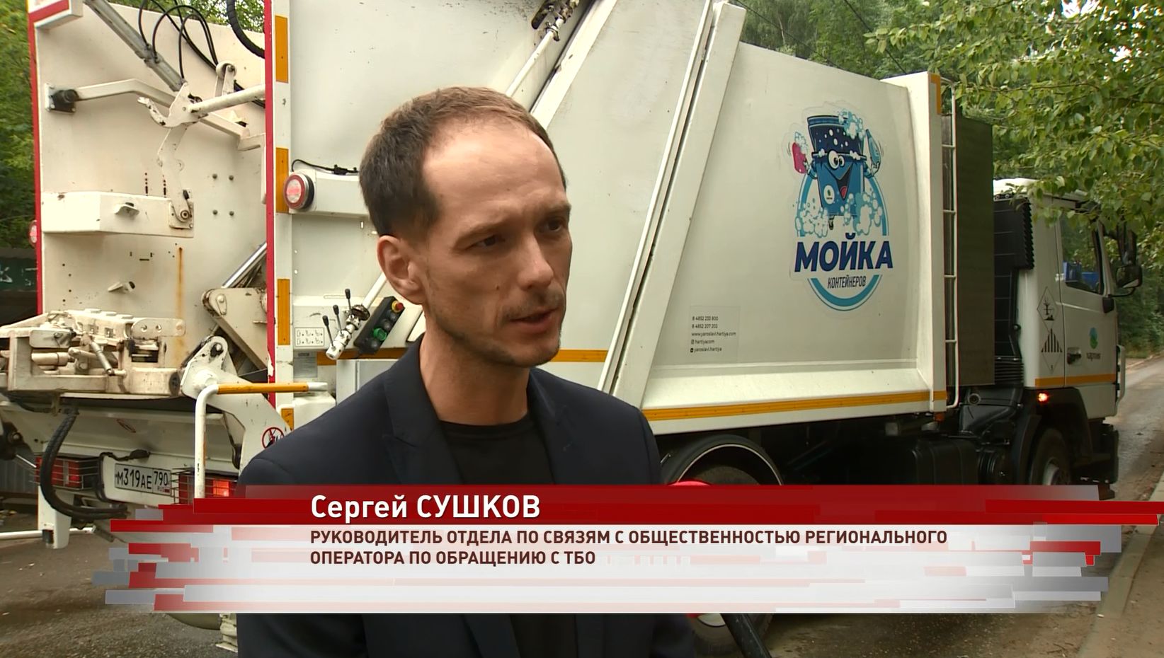 В Ярославле усилили борьбу с крысами