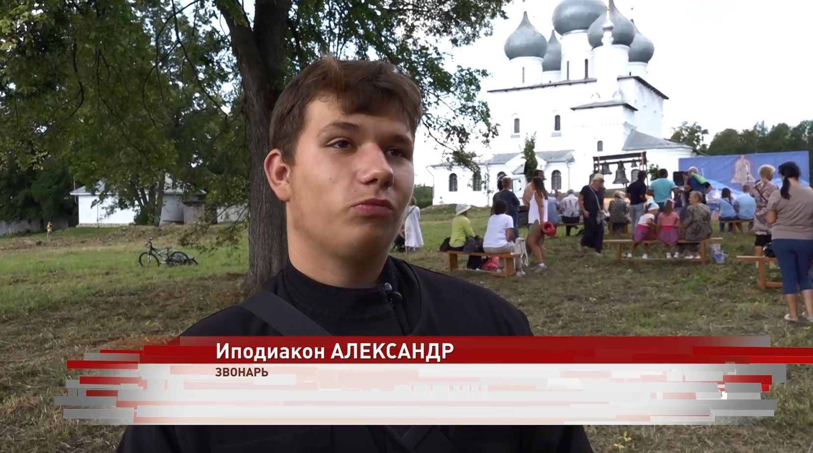 В Ярославской области прошел фестиваль «Перед Спасом»