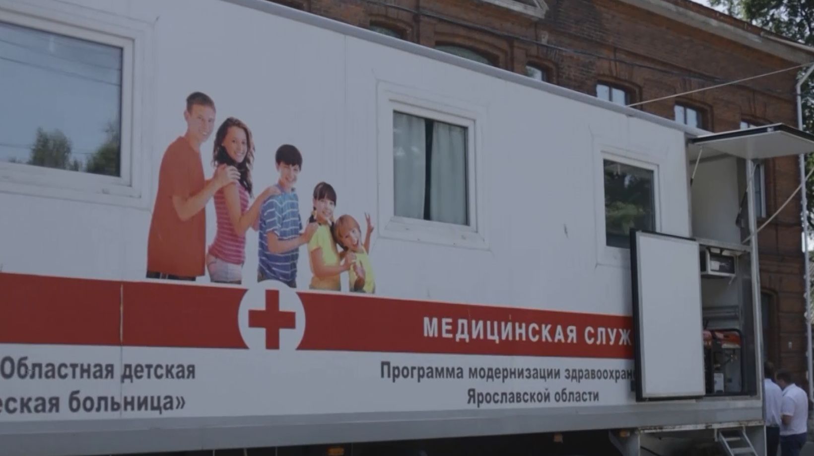 Программа «Медицина в технологиях»: о капитальных ремонтах в поликлиниках