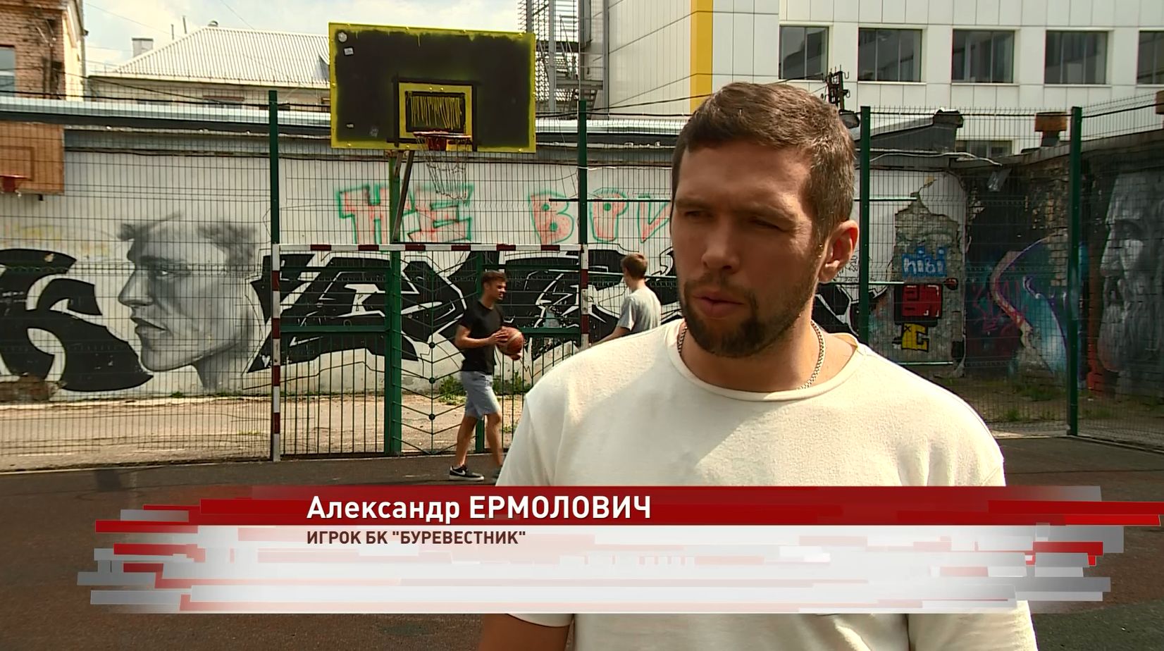 Большой баскетбол в Ярославле на грани вымирания