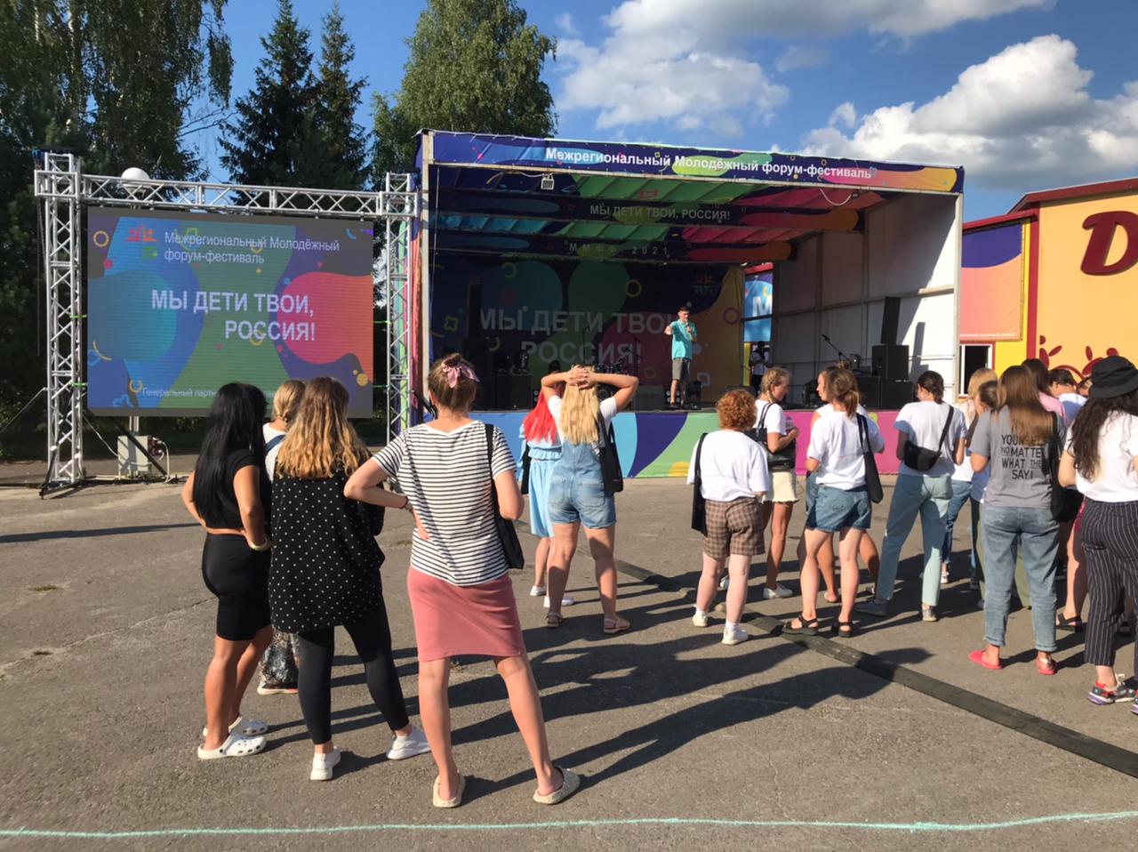 В Ярославской области пройдет самый масштабный межрегиональный форум при поддержке Росмолодежи
