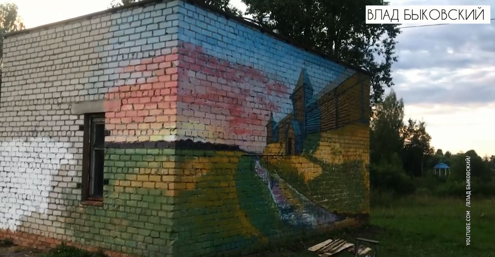 В городе Любим Ярославской области появилась крепостная стена и ров XVI века
