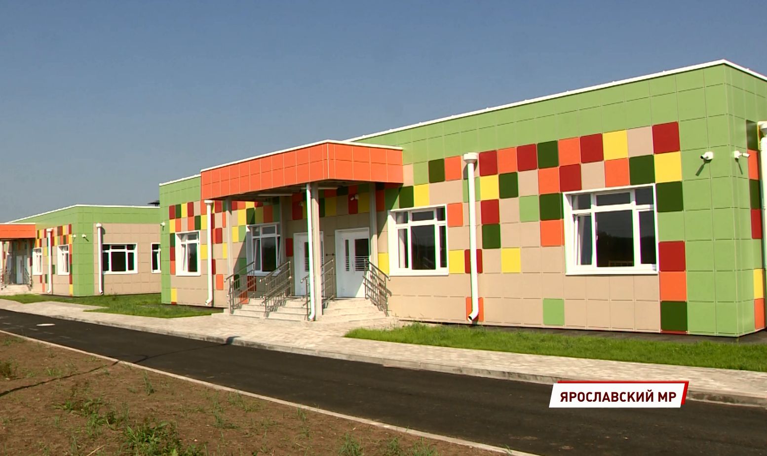 В посёлке Кузнечиха Ярославского района завершилось строительство яслей